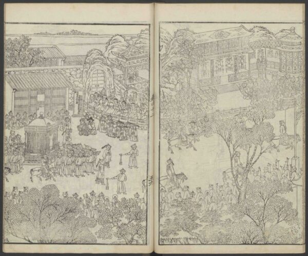 Detail of ‘ Magnificent Record of Longevity’, 1717, Wang Yuanqi, et al, Chinese Collection, Harvard-Yenching Library, Cambridge, Massachusetts, United States.